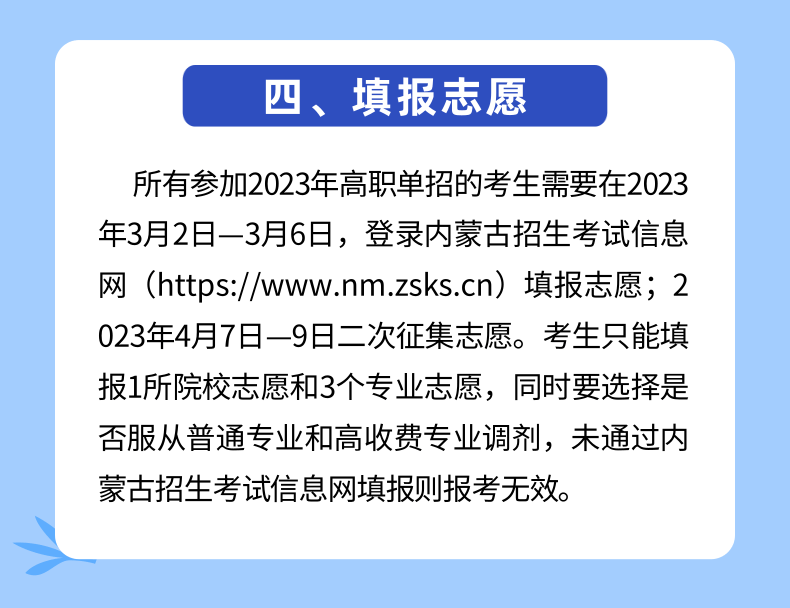 科技2.png