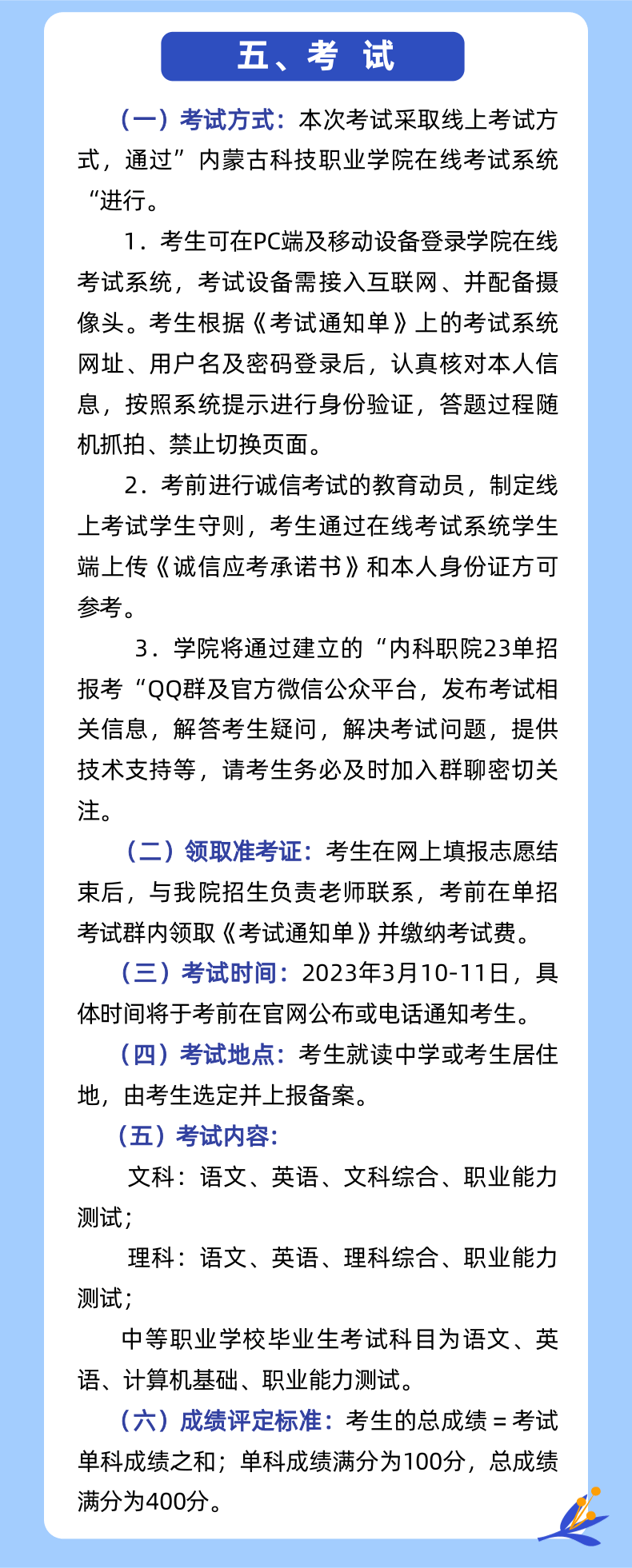 科技3.png