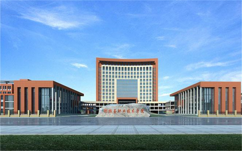 阿拉善职业技术学院 2023年单独考试招生工作施实方案