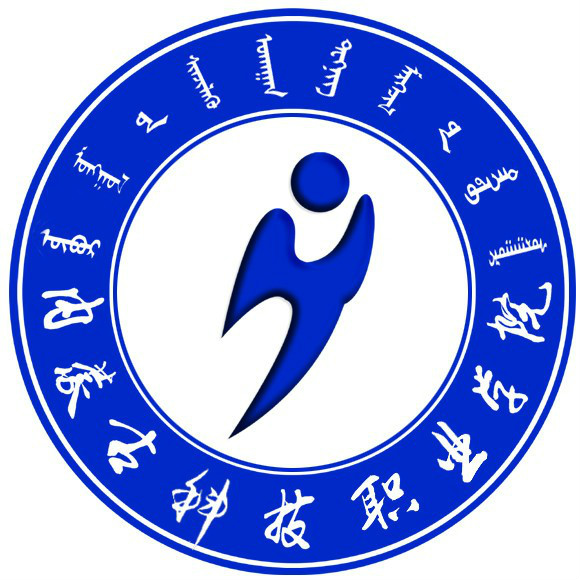 内蒙古科技职业学院2023年单独考试招生工作实施方案