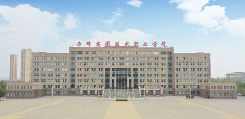赤峰应用技术职业学院2023年单独考试招生工作方案