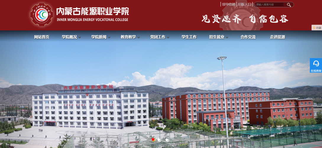 内蒙古能源职业学院2023年单独考试招生工作方案