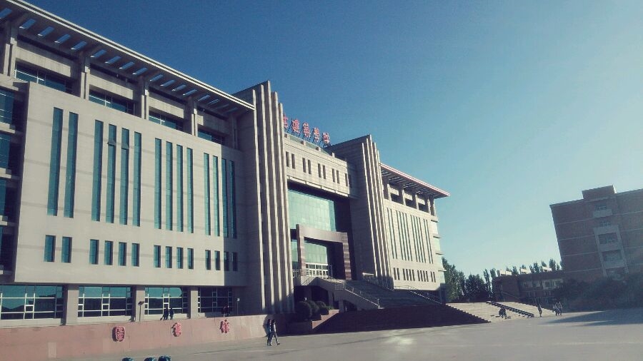 内蒙古建筑职业技术学院