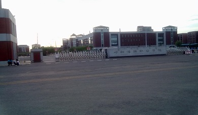 呼和浩特职业学院