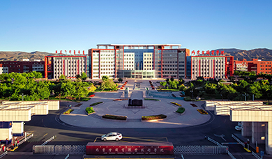 内蒙古机电职业技术学院