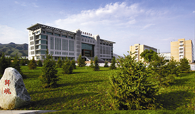 内蒙古建筑职业技术大学