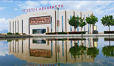 内蒙古商贸职业学院2025年单独考试招生简章