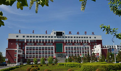 兴安职业技术学院2025年单招招生简章